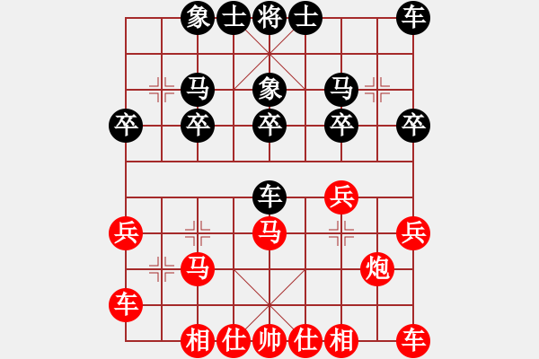 象棋棋譜圖片：天天華山論劍浩軒爺先勝用軟件死一邊業(yè)8-2 - 步數(shù)：20 