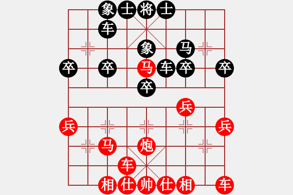 象棋棋譜圖片：天天華山論劍浩軒爺先勝用軟件死一邊業(yè)8-2 - 步數(shù)：30 