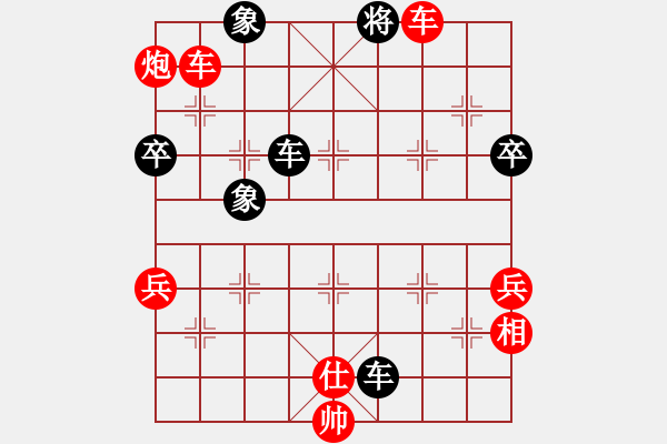 象棋棋譜圖片：天天華山論劍浩軒爺先勝用軟件死一邊業(yè)8-2 - 步數(shù)：93 