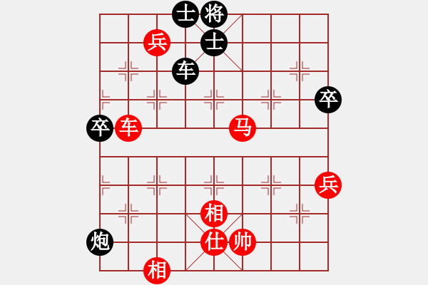 象棋棋譜圖片：2006年梁山賽第八輪：鶴城好漢雷(5r)-負(fù)-廣西李逵(4段) - 步數(shù)：100 