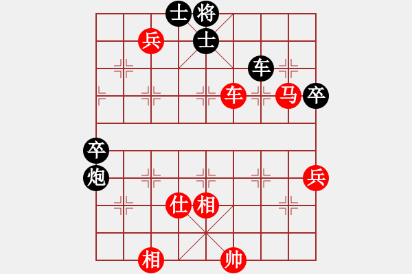 象棋棋譜圖片：2006年梁山賽第八輪：鶴城好漢雷(5r)-負(fù)-廣西李逵(4段) - 步數(shù)：110 