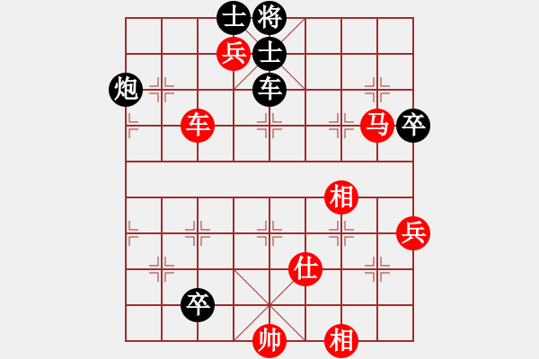 象棋棋譜圖片：2006年梁山賽第八輪：鶴城好漢雷(5r)-負(fù)-廣西李逵(4段) - 步數(shù)：130 