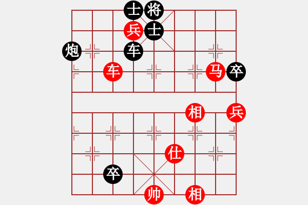 象棋棋譜圖片：2006年梁山賽第八輪：鶴城好漢雷(5r)-負(fù)-廣西李逵(4段) - 步數(shù)：135 