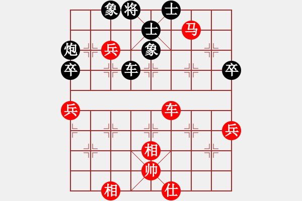 象棋棋譜圖片：2006年梁山賽第八輪：鶴城好漢雷(5r)-負(fù)-廣西李逵(4段) - 步數(shù)：70 