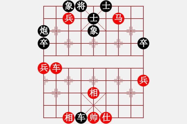 象棋棋譜圖片：2006年梁山賽第八輪：鶴城好漢雷(5r)-負(fù)-廣西李逵(4段) - 步數(shù)：80 