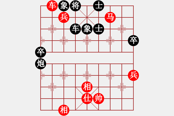 象棋棋譜圖片：2006年梁山賽第八輪：鶴城好漢雷(5r)-負(fù)-廣西李逵(4段) - 步數(shù)：90 