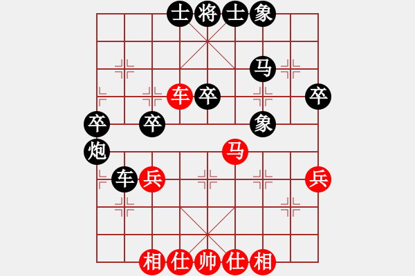 象棋棋譜圖片：《學(xué)習(xí)大師后手》進(jìn)7卒后補(bǔ)中炮破先手迭炮局 - 步數(shù)：40 