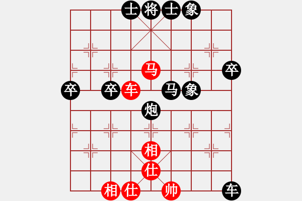 象棋棋譜圖片：《學(xué)習(xí)大師后手》進(jìn)7卒后補(bǔ)中炮破先手迭炮局 - 步數(shù)：50 