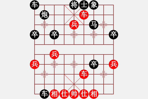 象棋棋譜圖片：車9進(jìn)2 - 步數(shù)：0 