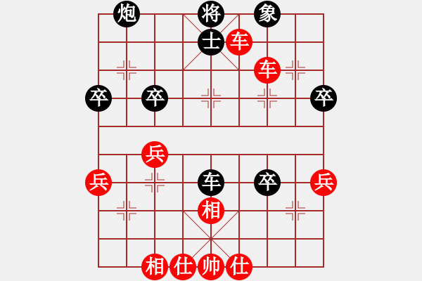 象棋棋譜圖片：車9進(jìn)2 - 步數(shù)：10 