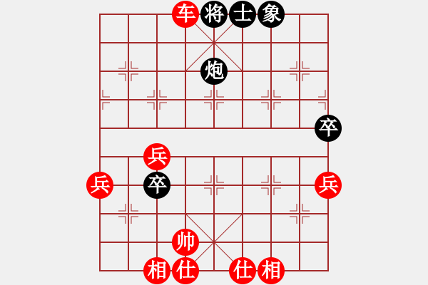 象棋棋譜圖片：車9進(jìn)2 - 步數(shù)：30 