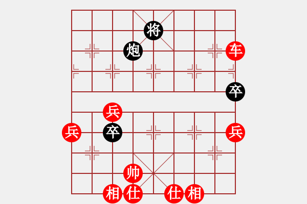 象棋棋譜圖片：車9進(jìn)2 - 步數(shù)：40 