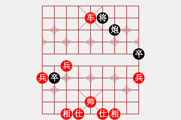 象棋棋譜圖片：車9進(jìn)2 - 步數(shù)：50 