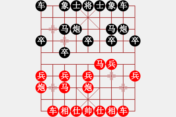 象棋棋譜圖片：第03局 神龍陳松順饒三先局 - 步數(shù)：10 