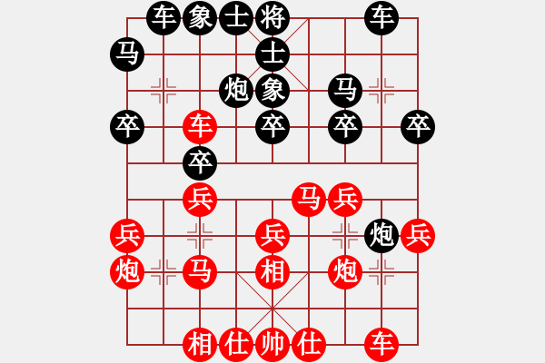 象棋棋譜圖片：第03局 神龍陳松順饒三先局 - 步數(shù)：20 