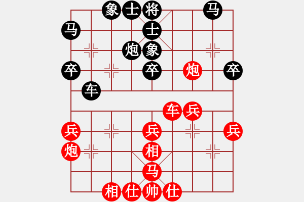 象棋棋譜圖片：第03局 神龍陳松順饒三先局 - 步數(shù)：30 