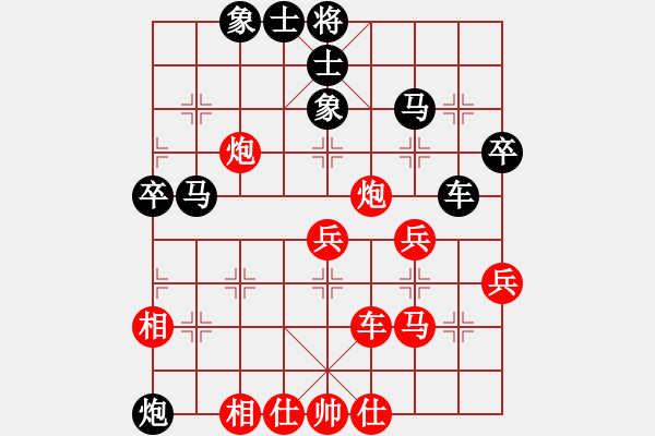 象棋棋譜圖片：第03局 神龍陳松順饒三先局 - 步數(shù)：60 