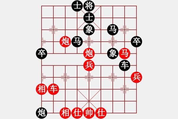 象棋棋譜圖片：第03局 神龍陳松順饒三先局 - 步數(shù)：70 