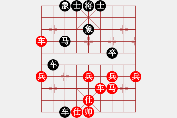 象棋棋譜圖片：新品棋(2弦)-勝-szzhangjin(7弦) - 步數(shù)：40 