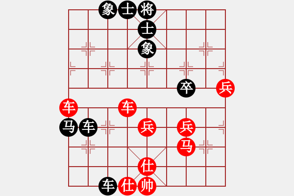 象棋棋譜圖片：新品棋(2弦)-勝-szzhangjin(7弦) - 步數(shù)：50 