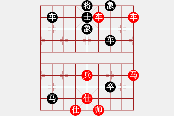 象棋棋譜圖片：新品棋(2弦)-勝-szzhangjin(7弦) - 步數(shù)：80 