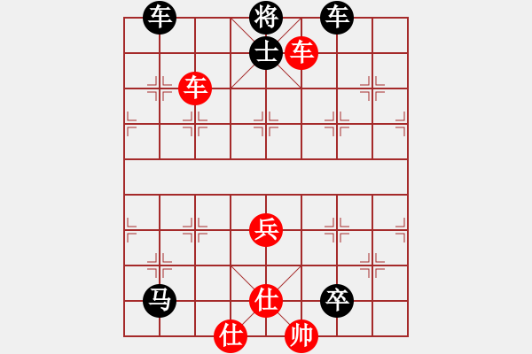 象棋棋譜圖片：新品棋(2弦)-勝-szzhangjin(7弦) - 步數(shù)：90 