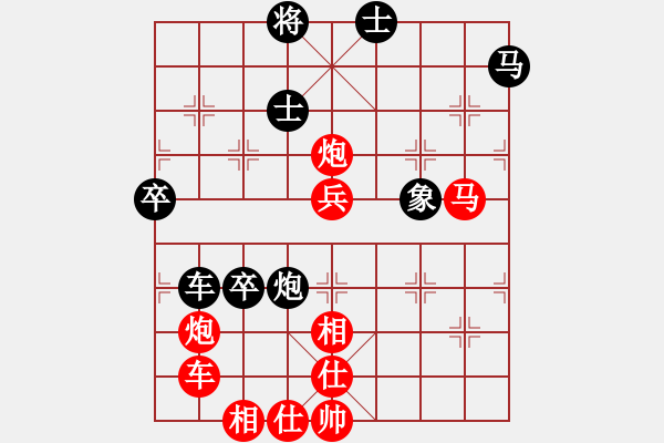 象棋棋譜圖片：周平榮 先勝 劉俊 - 步數(shù)：60 