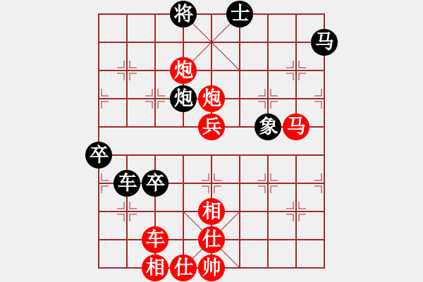 象棋棋譜圖片：周平榮 先勝 劉俊 - 步數(shù)：65 