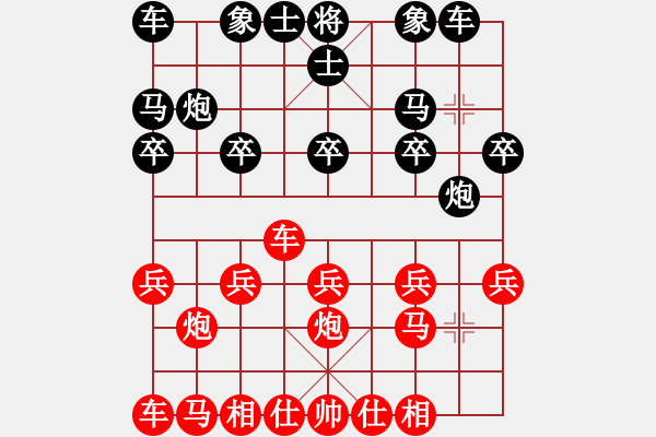 象棋棋譜圖片：劉莉 -紅先勝- 草原之夜 - 步數：10 