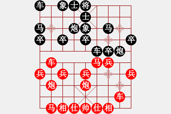 象棋棋譜圖片：劉莉 -紅先勝- 草原之夜 - 步數：20 