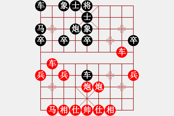 象棋棋譜圖片：劉莉 -紅先勝- 草原之夜 - 步數：30 