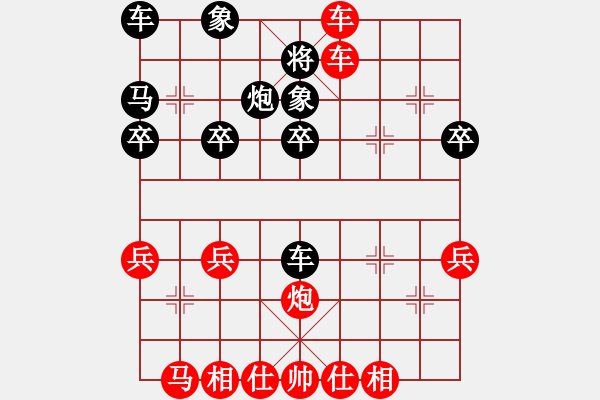 象棋棋譜圖片：劉莉 -紅先勝- 草原之夜 - 步數：39 