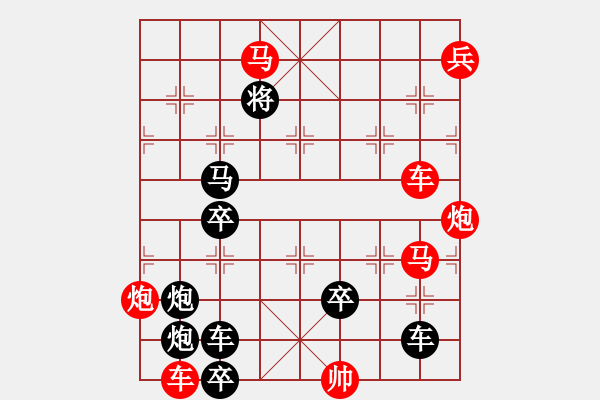 象棋棋譜圖片：18-103-盛世團(tuán)圓 - 步數(shù)：0 