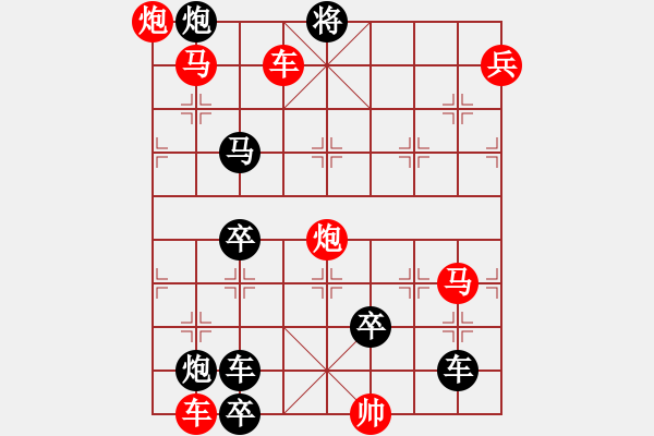 象棋棋譜圖片：18-103-盛世團(tuán)圓 - 步數(shù)：39 