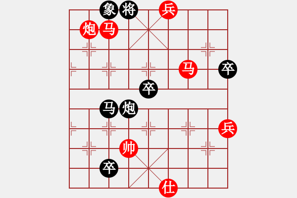 象棋棋譜圖片：靚仔英吉(月將)-勝-攻擊的藝術(shù)(9段) - 步數(shù)：100 