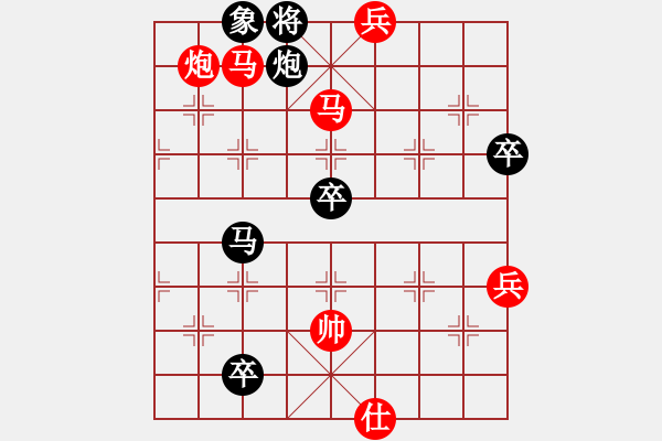 象棋棋譜圖片：靚仔英吉(月將)-勝-攻擊的藝術(shù)(9段) - 步數(shù)：103 