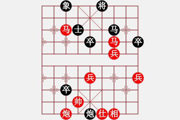 象棋棋譜圖片：靚仔英吉(月將)-勝-攻擊的藝術(shù)(9段) - 步數(shù)：70 