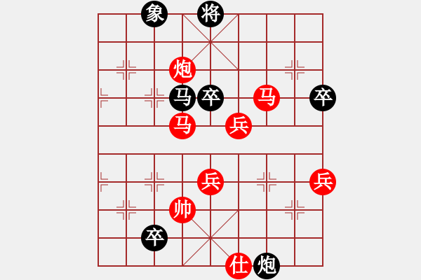 象棋棋譜圖片：靚仔英吉(月將)-勝-攻擊的藝術(shù)(9段) - 步數(shù)：80 