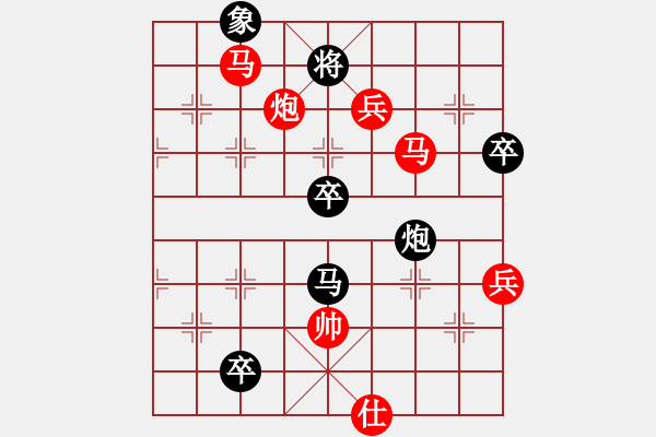 象棋棋譜圖片：靚仔英吉(月將)-勝-攻擊的藝術(shù)(9段) - 步數(shù)：90 