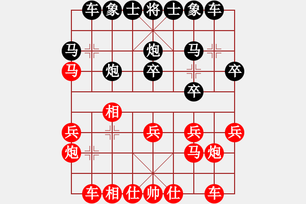 象棋棋譜圖片：qinyiqiang 和 真心英雄 - 步數(shù)：20 