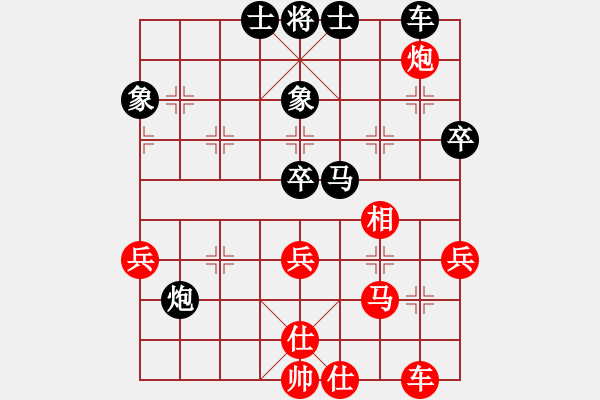 象棋棋譜圖片：qinyiqiang 和 真心英雄 - 步數(shù)：40 