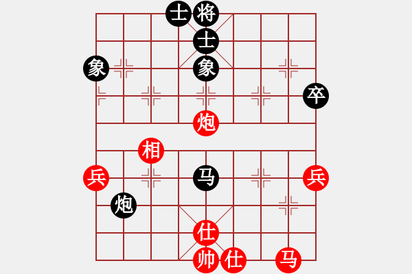 象棋棋譜圖片：qinyiqiang 和 真心英雄 - 步數(shù)：50 