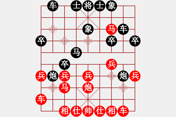 象棋棋譜圖片：720局 E02- 仙人指路進(jìn)右馬對飛象-張遼(1600) 先負(fù) 小蟲引擎23層(2701) - 步數(shù)：20 