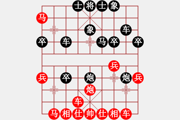 象棋棋譜圖片：720局 E02- 仙人指路進(jìn)右馬對飛象-張遼(1600) 先負(fù) 小蟲引擎23層(2701) - 步數(shù)：30 