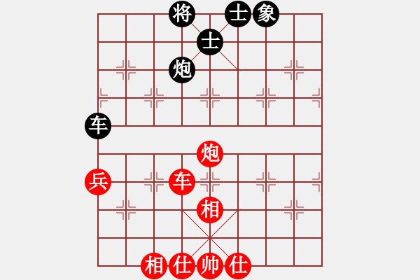 象棋棋谱图片：黑龙江 赵国荣 胜 湖北 柳大华 - 步数：100 