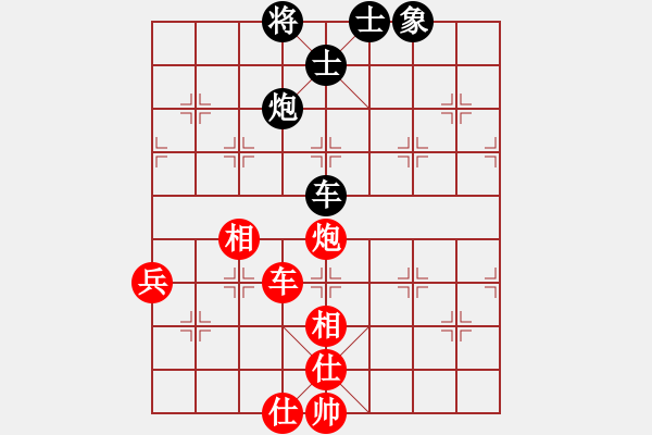 象棋棋谱图片：黑龙江 赵国荣 胜 湖北 柳大华 - 步数：110 