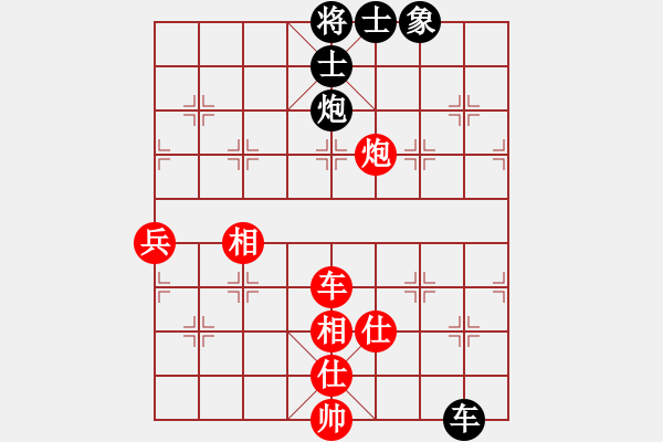 象棋棋譜圖片：黑龍江 趙國(guó)榮 勝 湖北 柳大華 - 步數(shù)：130 