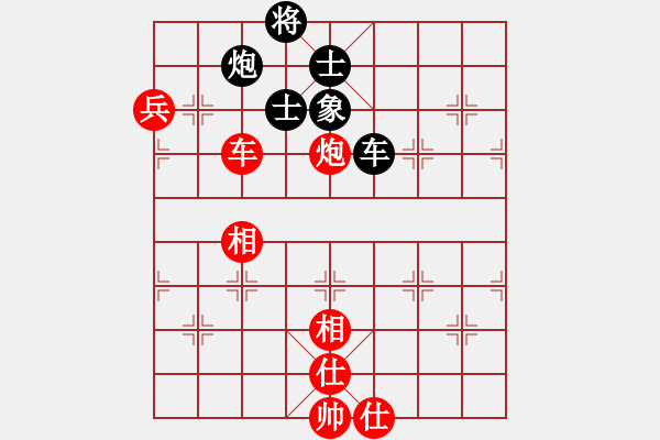 象棋棋谱图片：黑龙江 赵国荣 胜 湖北 柳大华 - 步数：150 