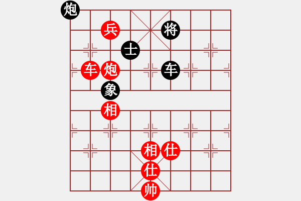 象棋棋譜圖片：黑龍江 趙國(guó)榮 勝 湖北 柳大華 - 步數(shù)：170 