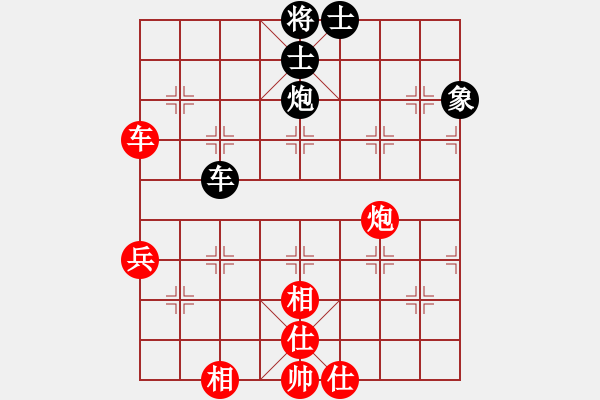 象棋棋谱图片：黑龙江 赵国荣 胜 湖北 柳大华 - 步数：90 